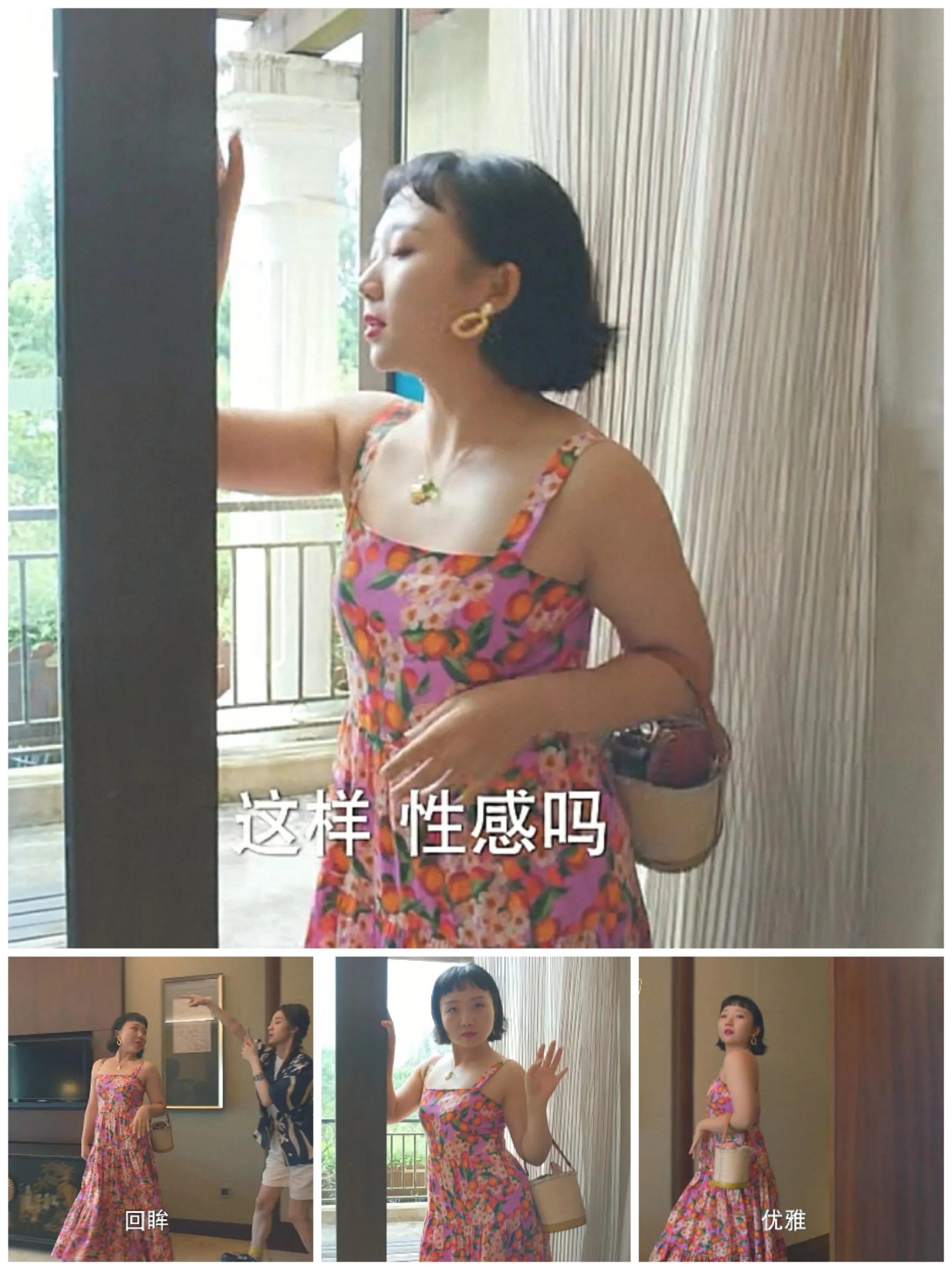 没有工作的一年辣目洋子逆袭结局,没有工作的一年辣目洋子吐槽