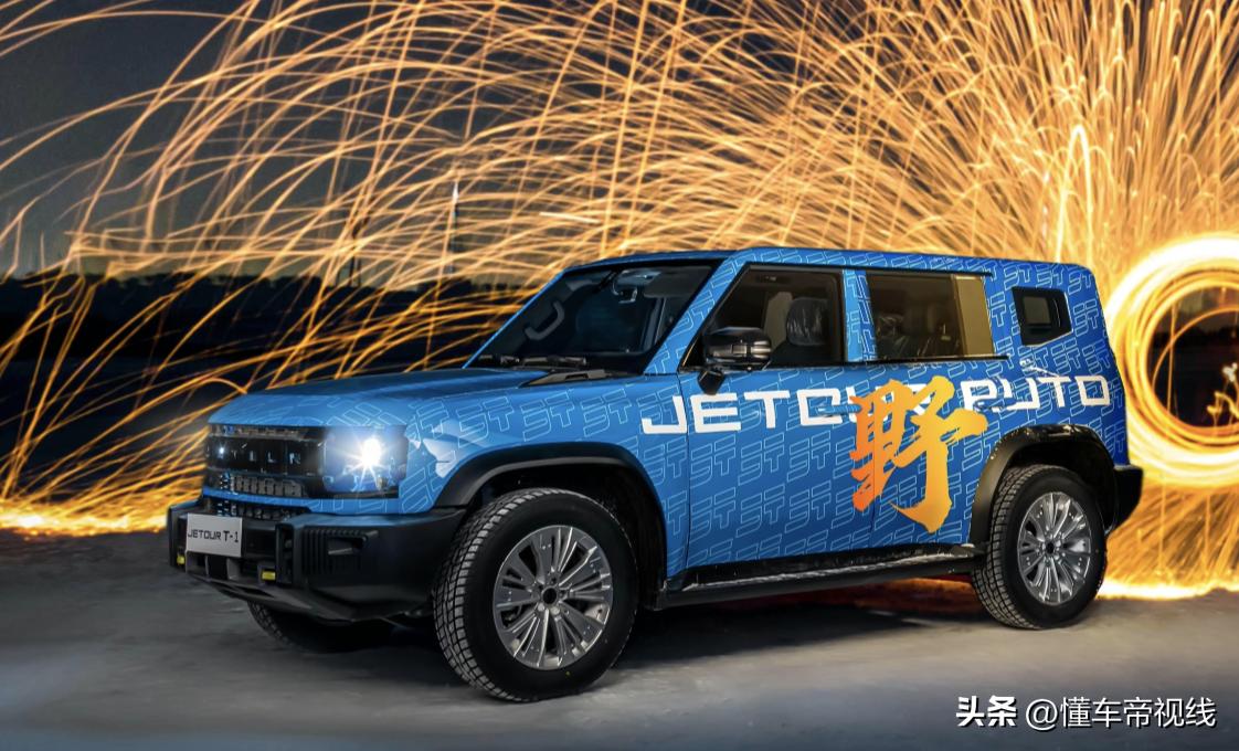 捷途t-1量产版实车曝光外观,捷途T-1量产版实车曝光