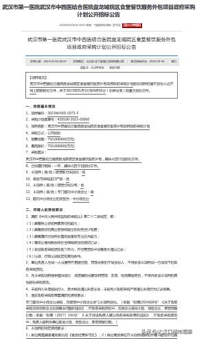 盘龙城二甲综合性医院,盘龙城第一医院是三甲医院吗