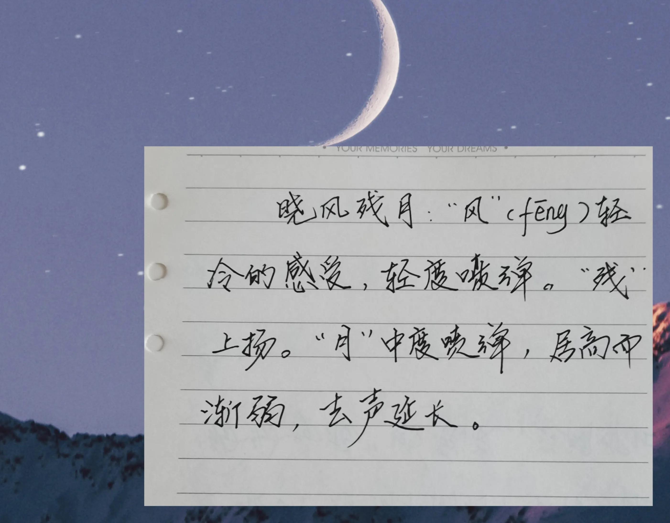 抄书分享～朗诵没有起伏感怎么解决？