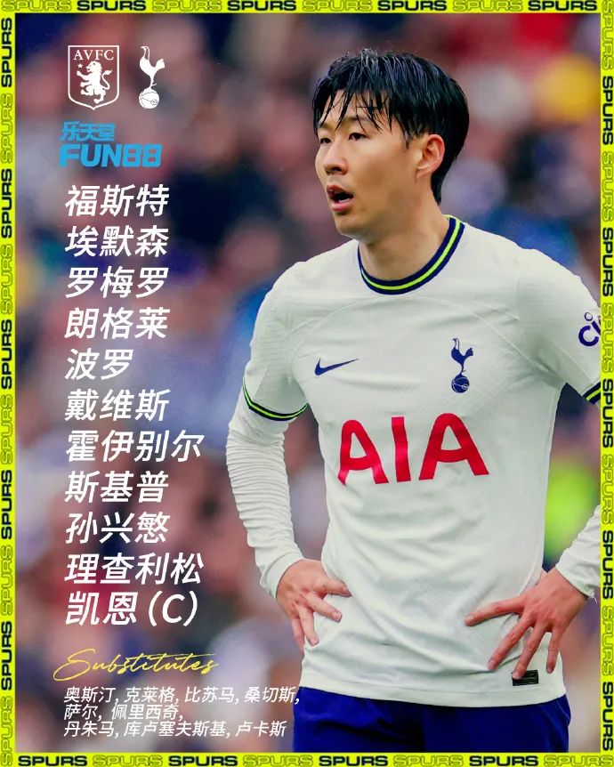 凯恩任意球绝杀维拉,曼联绝杀维拉