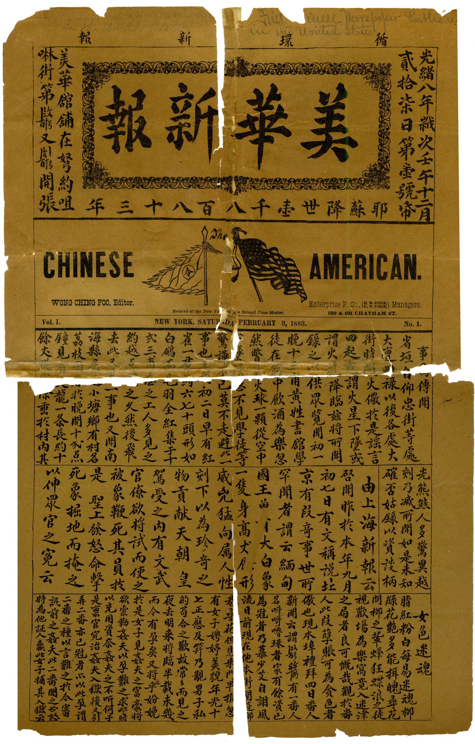 他是首位“美籍华人”人生开挂：支持孙中山革命挑战*华反**政客