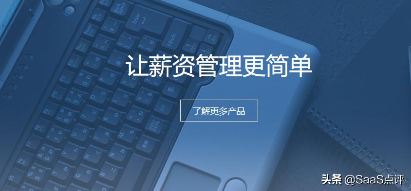 易路软件现在有多少人在用,易路hr软件培训