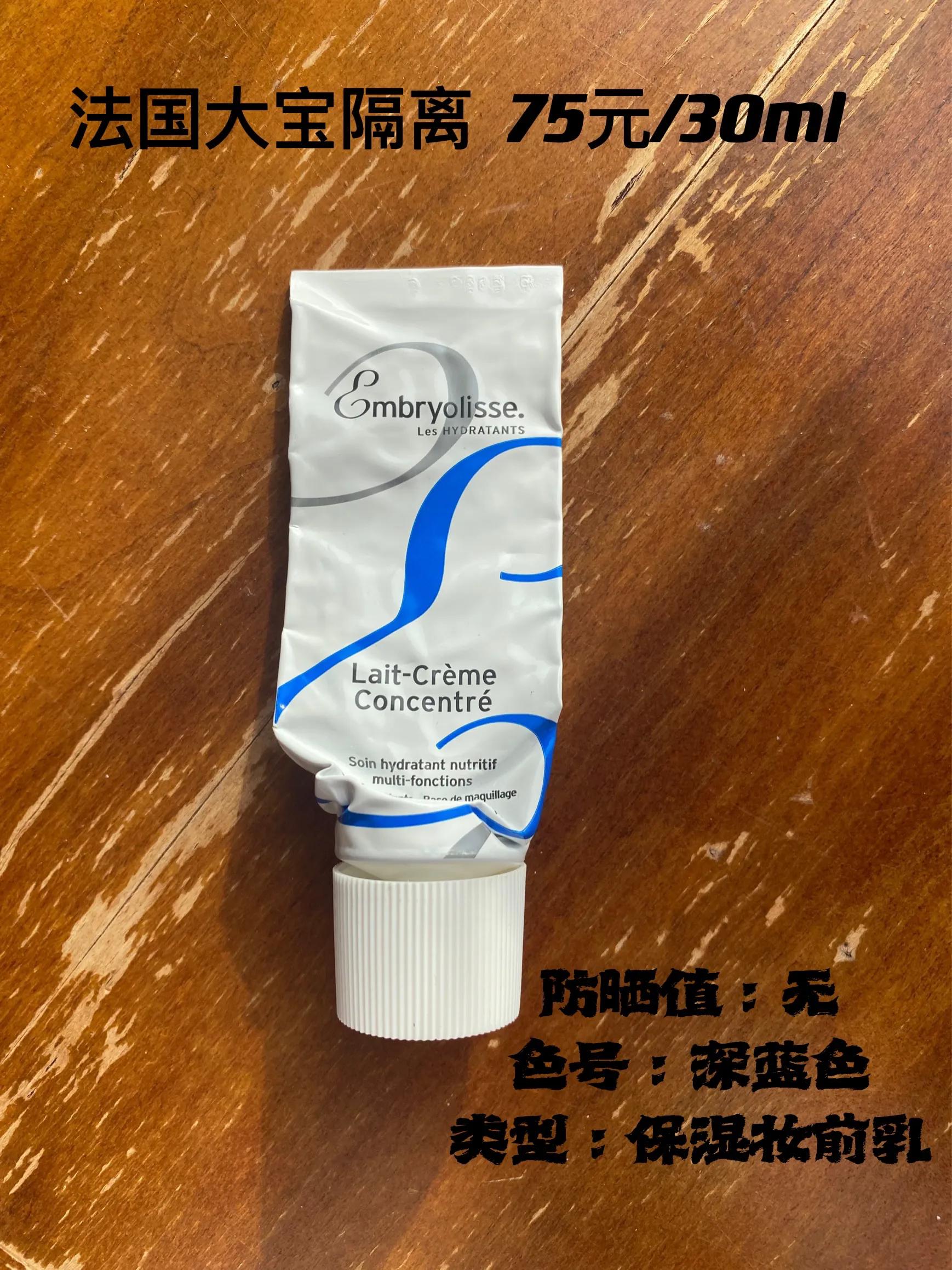 妆前乳种草大全,妆前水乳合集