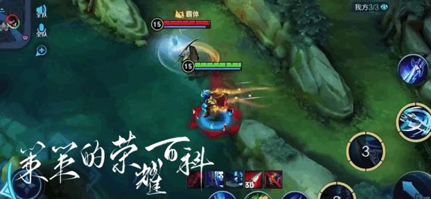 国服榜一韩信深度教学,韩信怎么拉视野三指比较稳