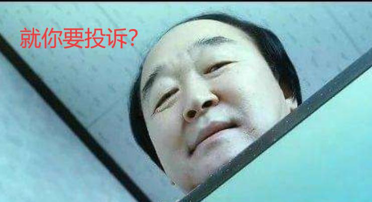 快递迟迟收不到货怎么投诉赔偿,快递找不到怎么投诉赔偿