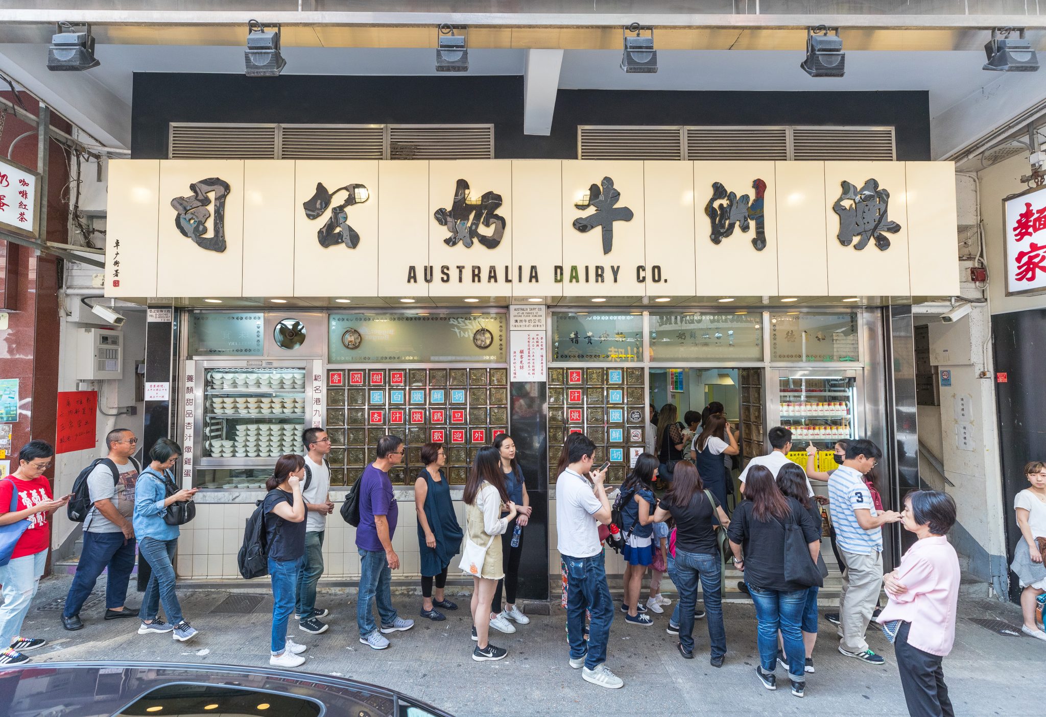 香港打卡甜品推荐店有哪些,香港港式甜品店