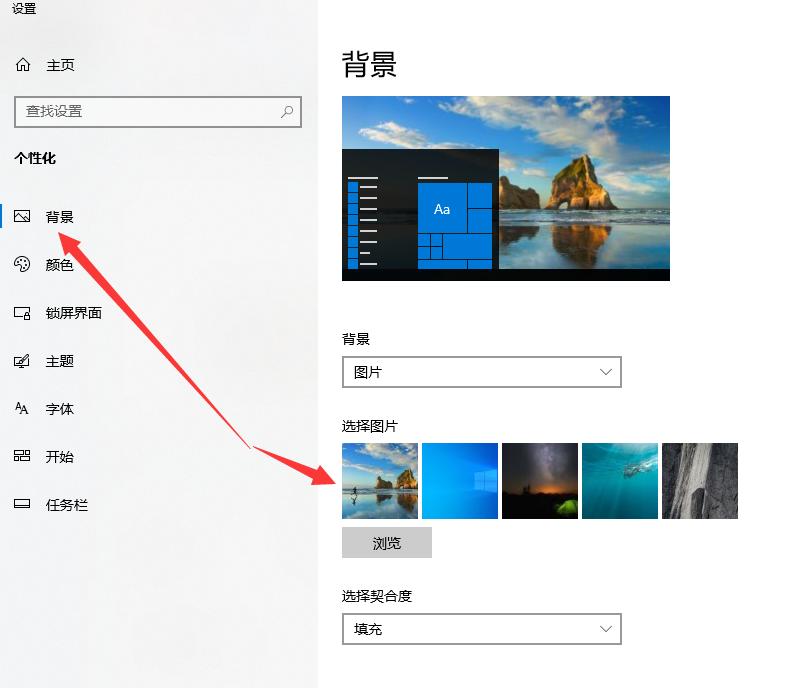 电脑桌面背景图自动换了怎么办,电脑桌面背景图高清