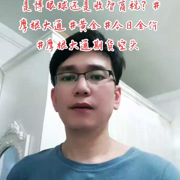 摩根大通期货在中国市场赔过钱吗,摩根大通期货盈利