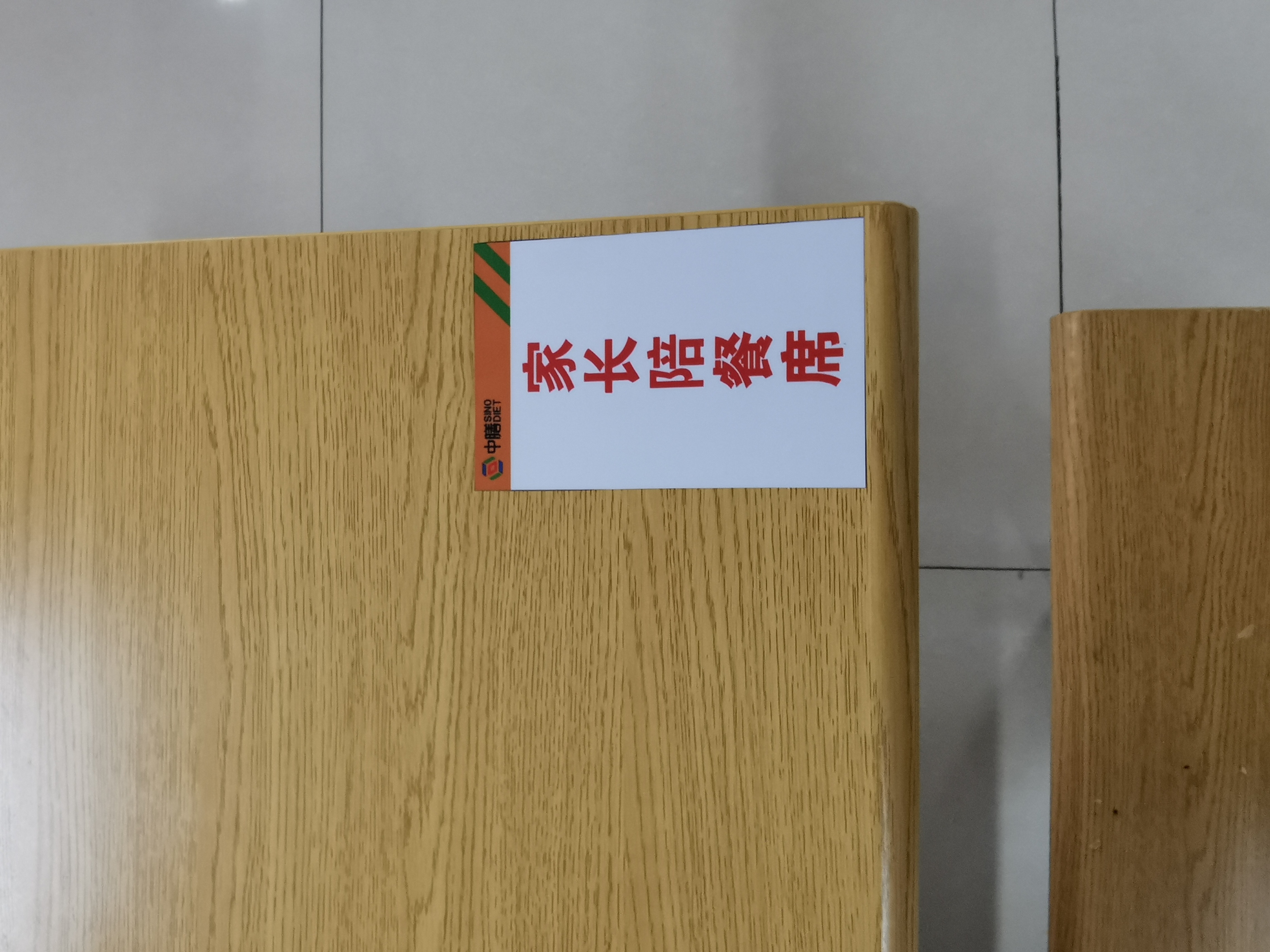 二七区兴华实验学校,原102中学，真正的情况你了解吗？纯干货！