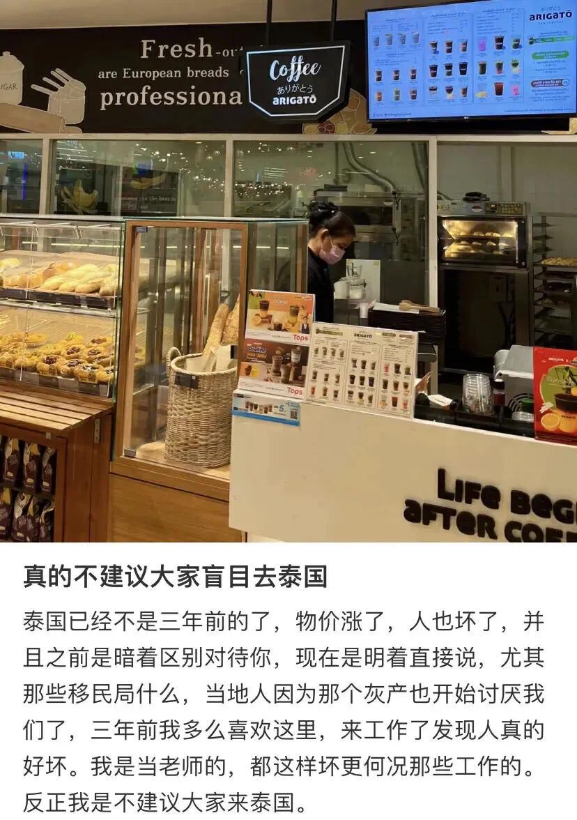 中国去泰国旅游有多少人,去泰国旅游的人越来越少了