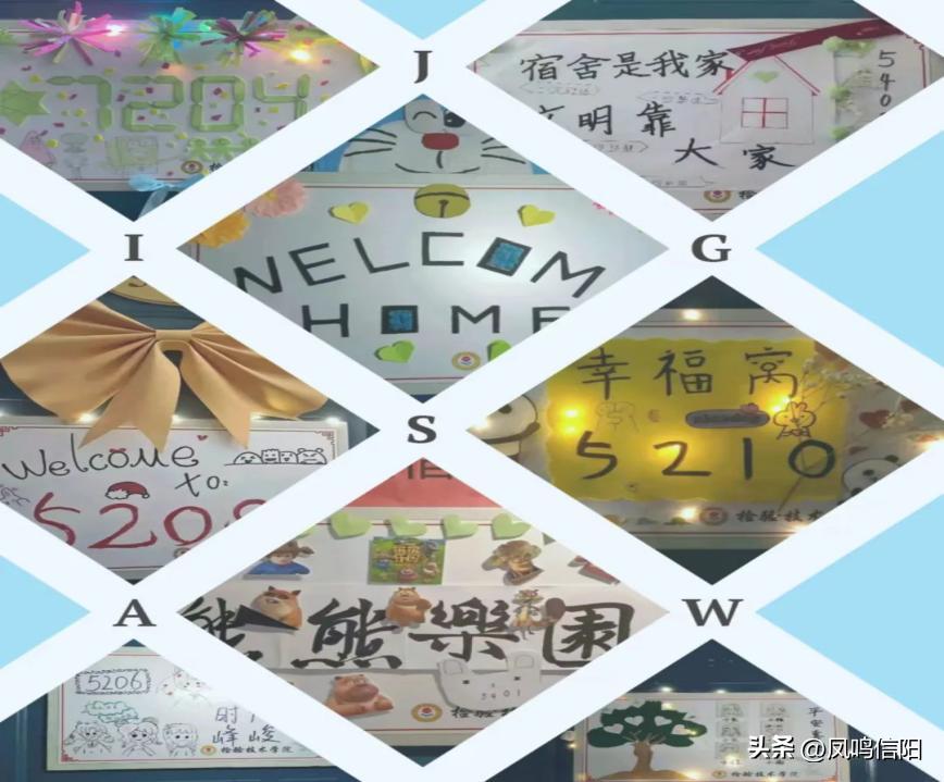 咸宁职业技术学院活力团支部,团支部活力展示