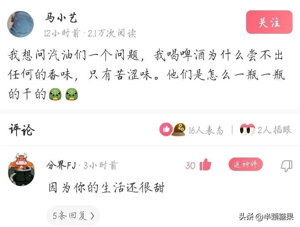 爆笑神回复原视频,爆笑神回复外卖