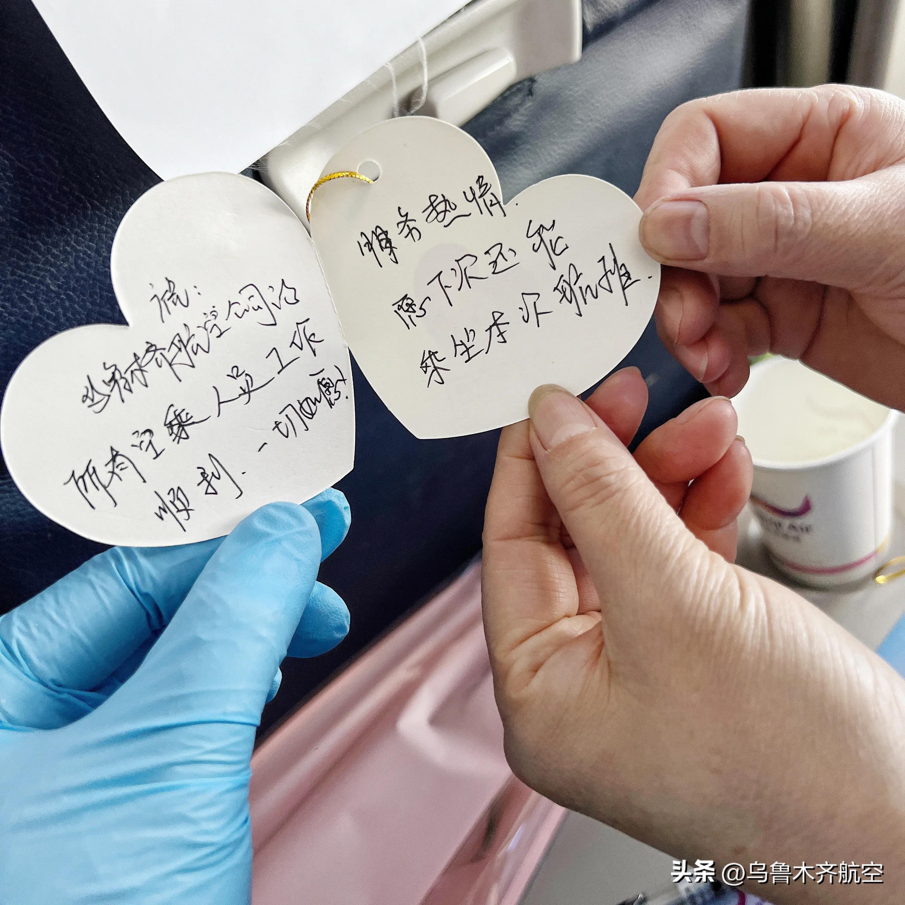 乌鲁木齐航空母亲节,海航空姐情人节