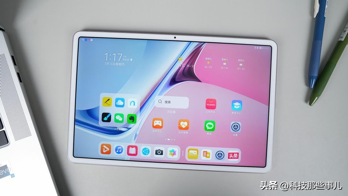 华为平板matepad11和11pro哪个值得买,华为平板matepad10.4对比matepad11