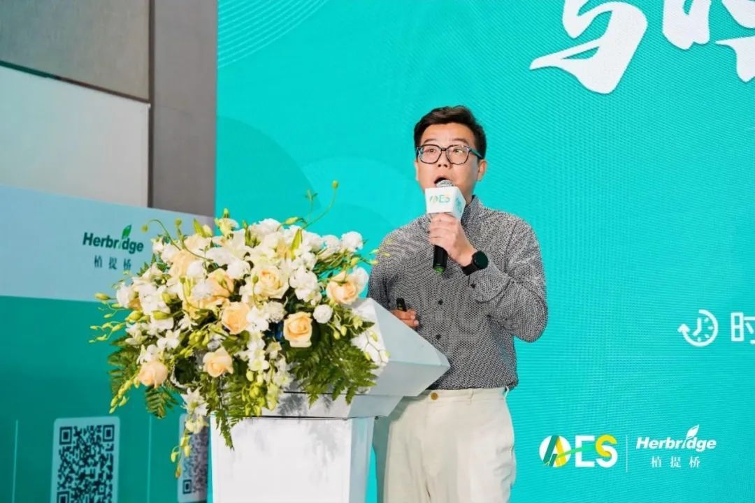AAES2023创新产品和原料：藻类、菌类、后生元……哪个最受欢迎？