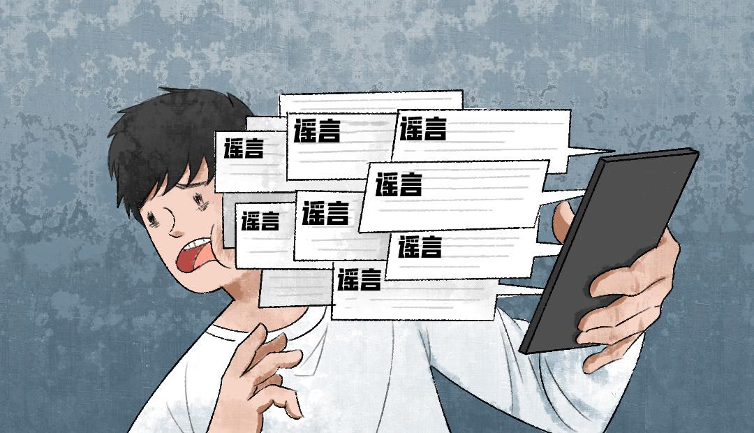 网传谣言真相大全,2019网络上的十大坑人谣言