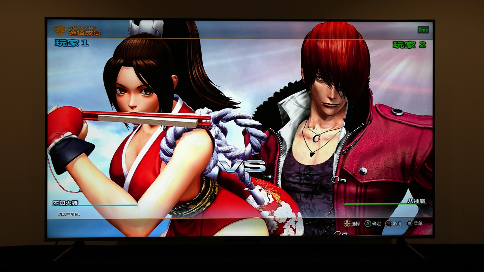 tcl电视65t7h65英寸hdr测评,观赛体验