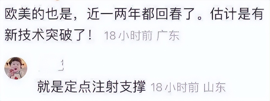 44岁刘涛变得越来越年轻了,43岁刘涛容颜耐看