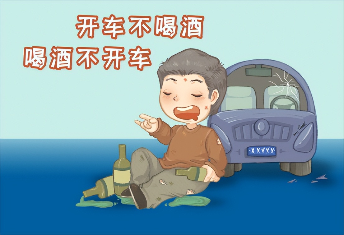 酒驾醉驾法律条款,双方酒驾醉驾出事故怎么划分责任