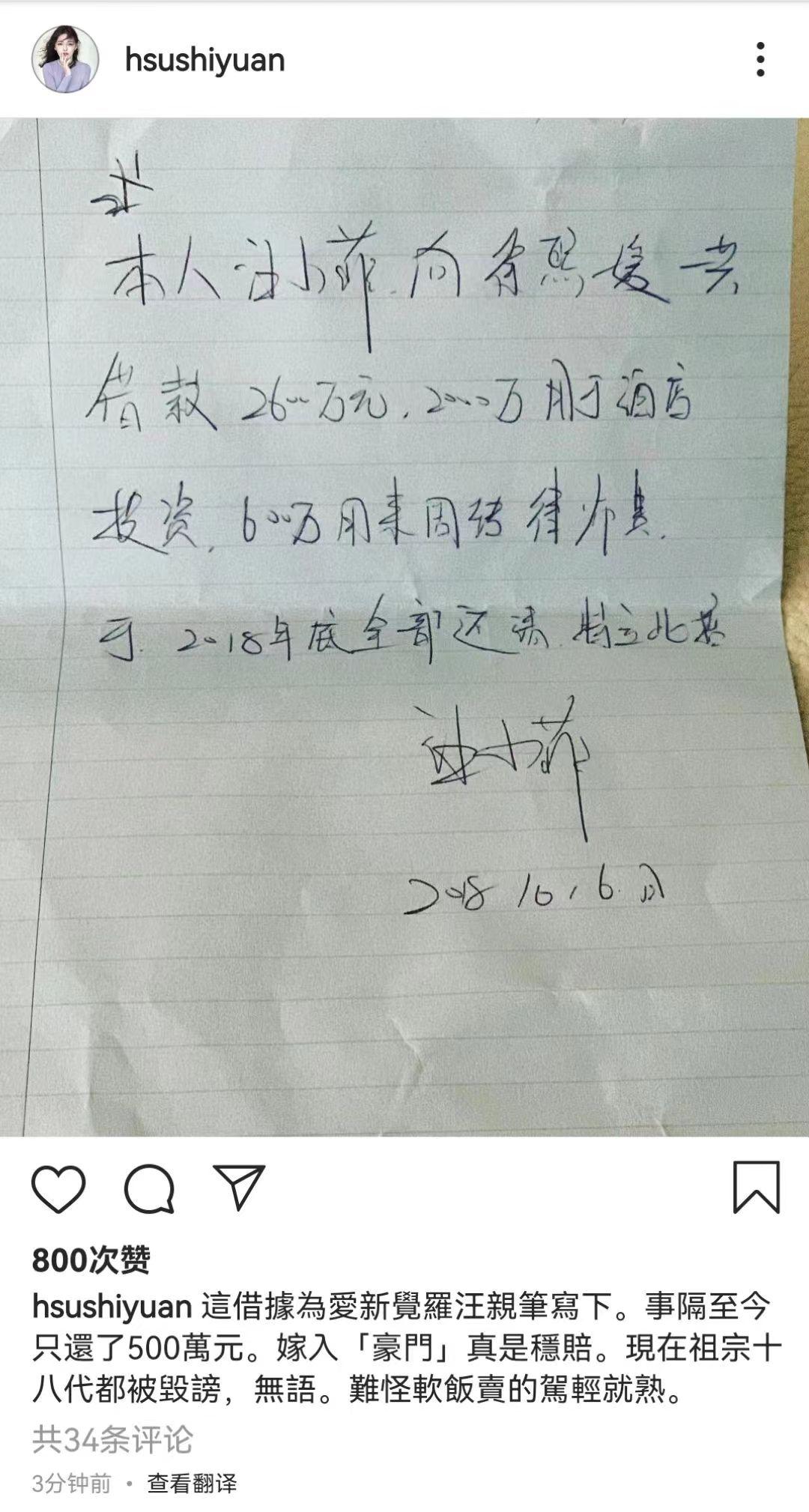 当白莲花大S撕掉体面，显露“捞女”嘴脸，她的评论区被骂到自闭