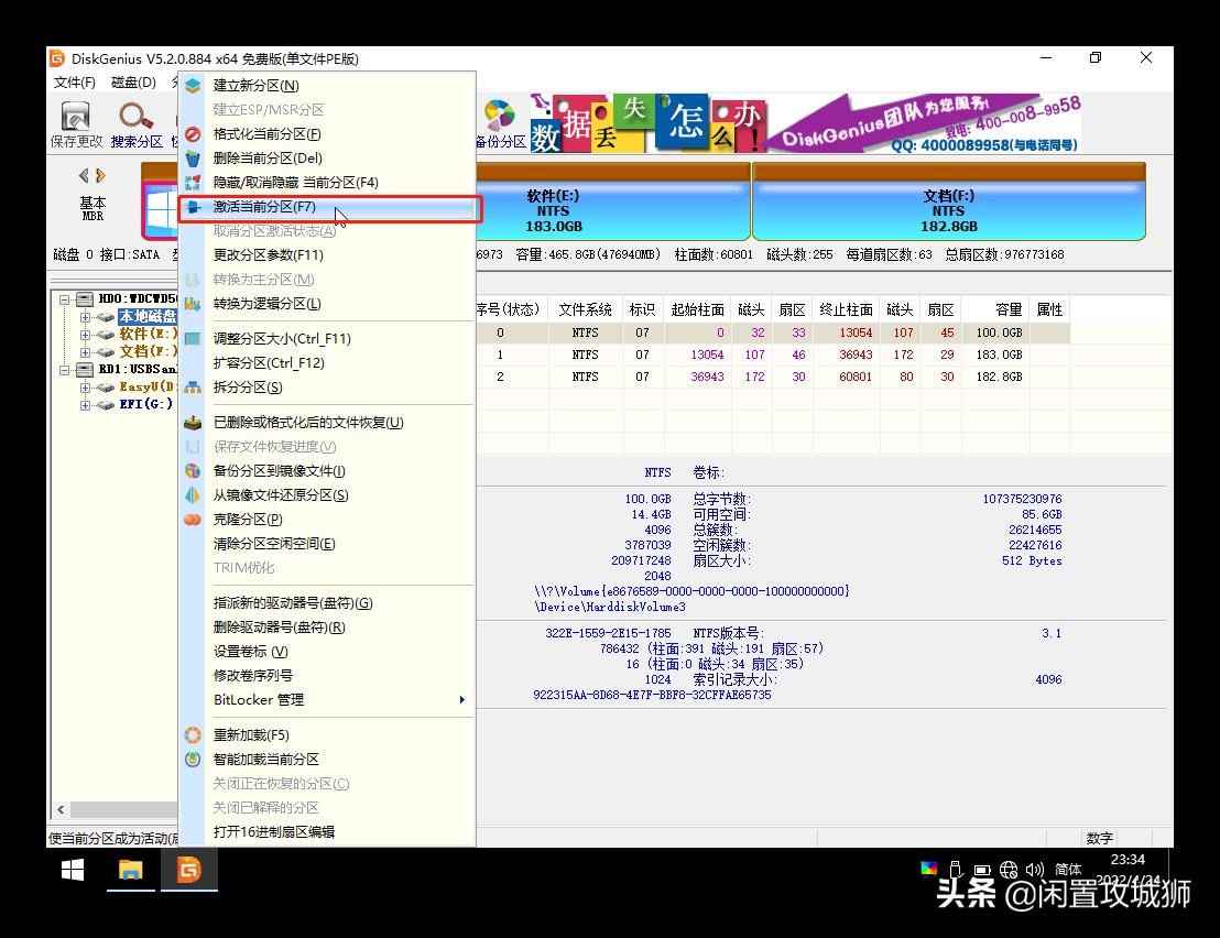 电脑维修100个小妙招,笔记本电脑坏了怎么修的教程