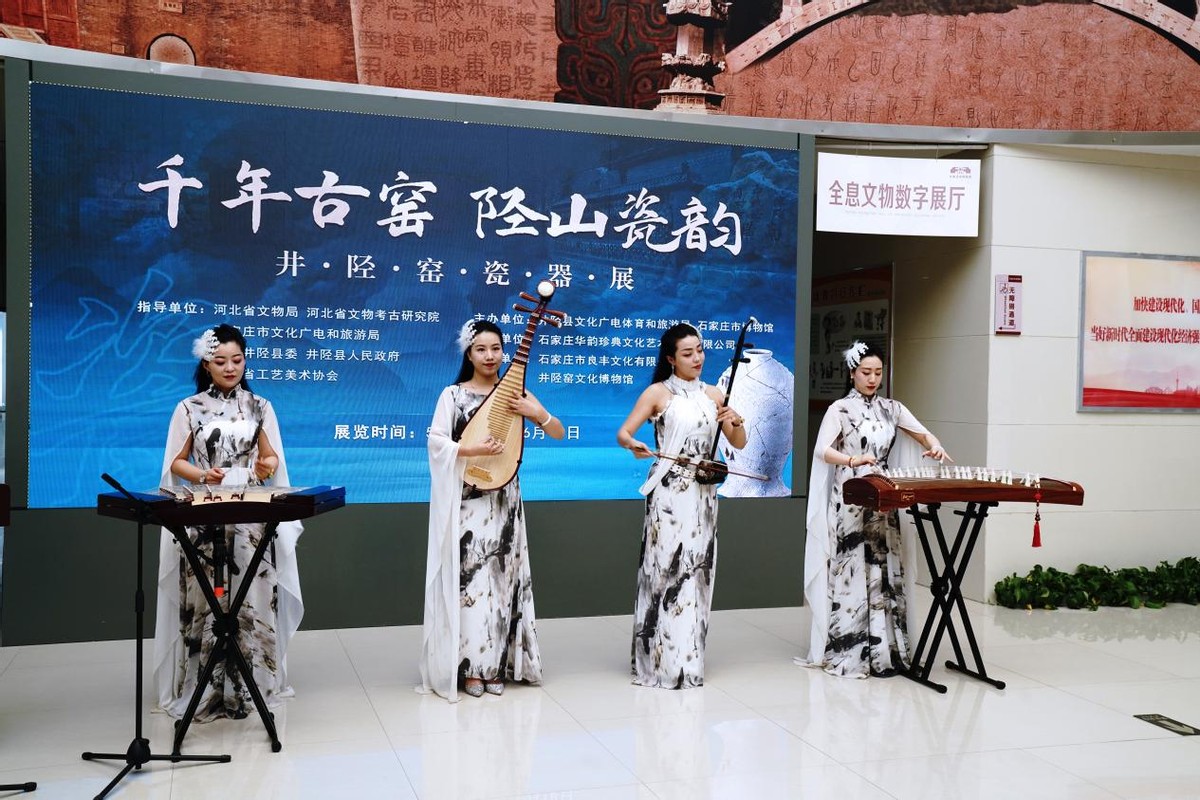 井陉窑瓷器展览会,5.18世界博物馆日