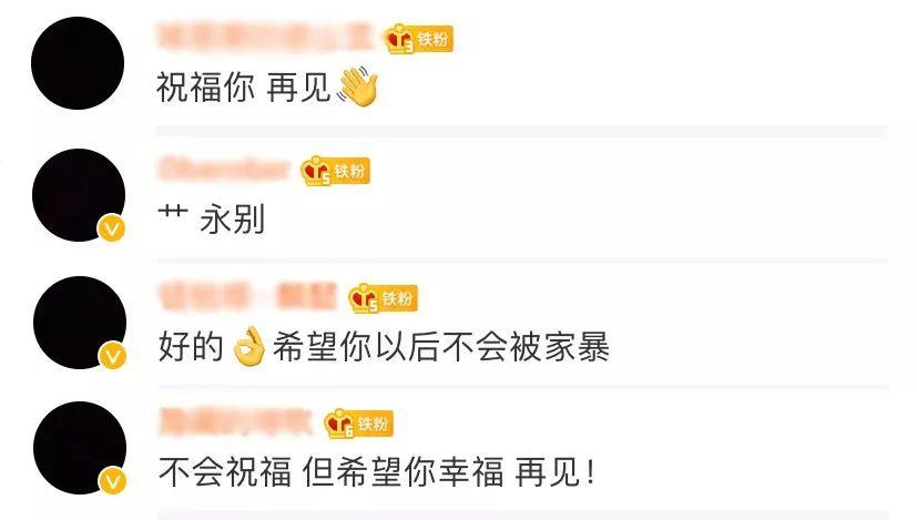 陈乔恩嫁给了富二代吗,曾伟昌陈乔恩结婚时间