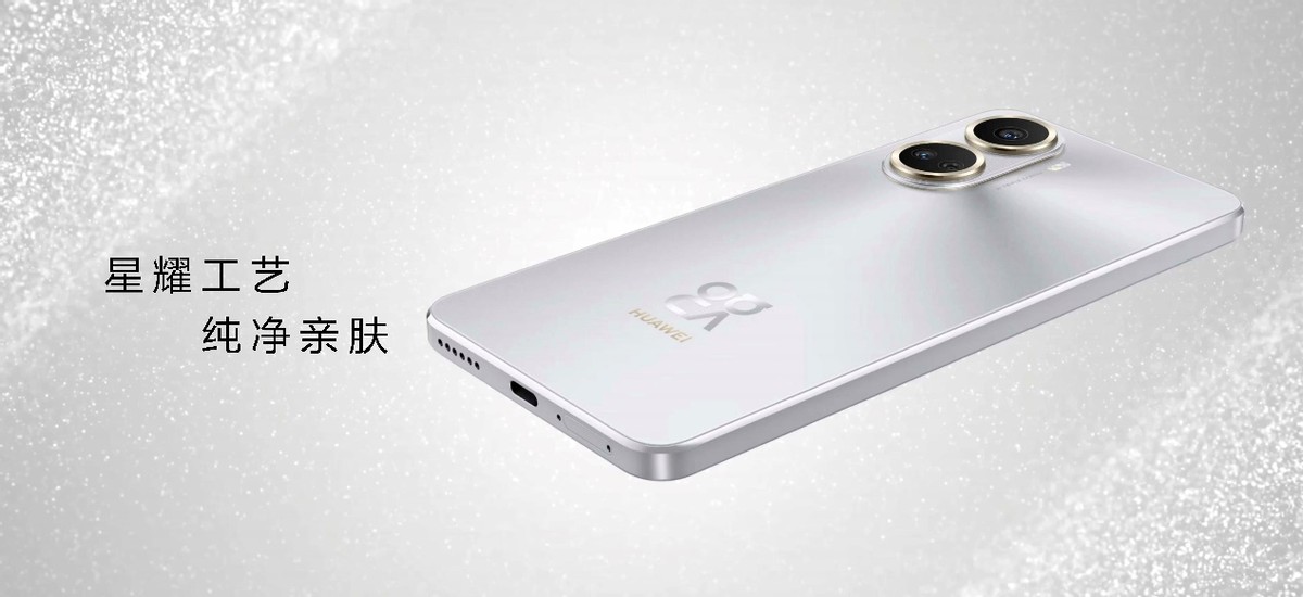 华为手机nova10se怎么样值得拥有吗,售价1999起华为nova10se正式发布