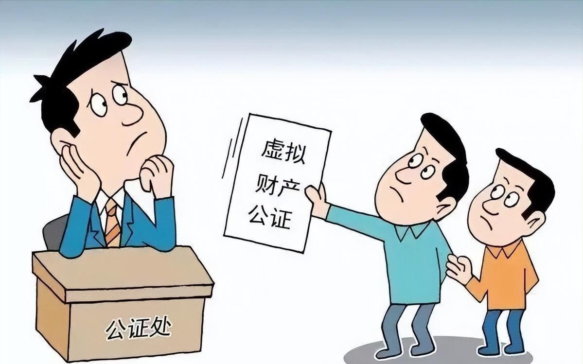 结合一起“QQ号码”案讨论，网络虚拟财产继承的现状及存在的问题