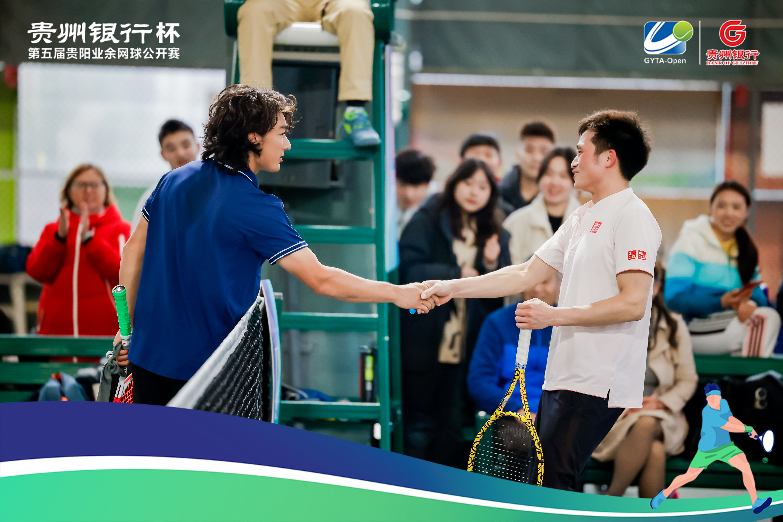 2020中国网球公开赛贵阳,贵州银行杯网球颁奖仪式