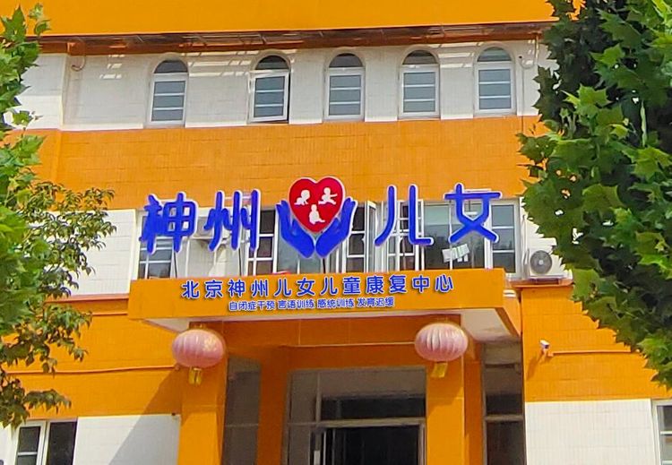 7岁儿童脊髓炎康复治疗成功率,一岁孩子得了脊髓炎如何治疗最好