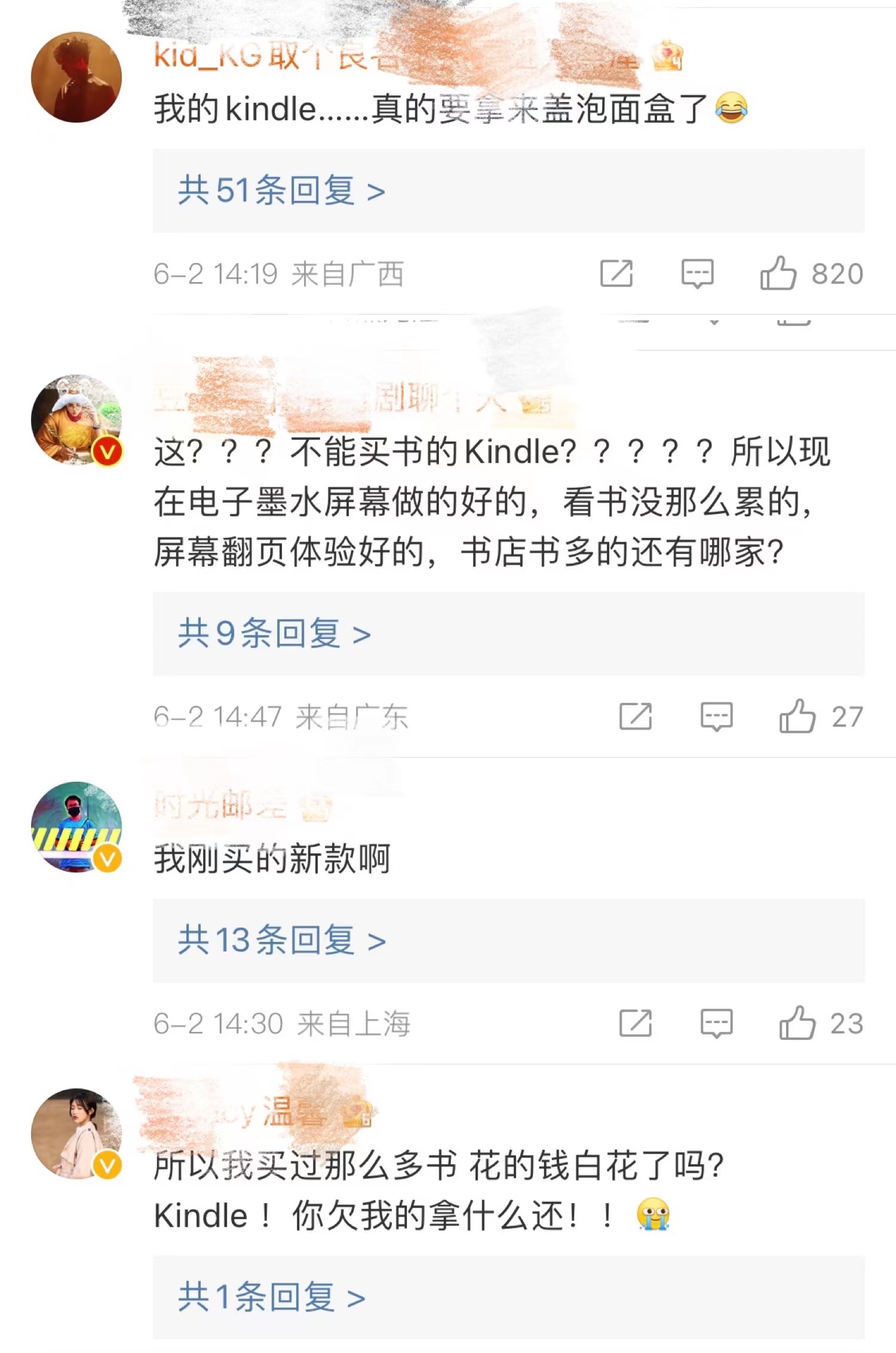 亚马逊宣布kindle将通过软件更新,亚马逊书店关闭kindle