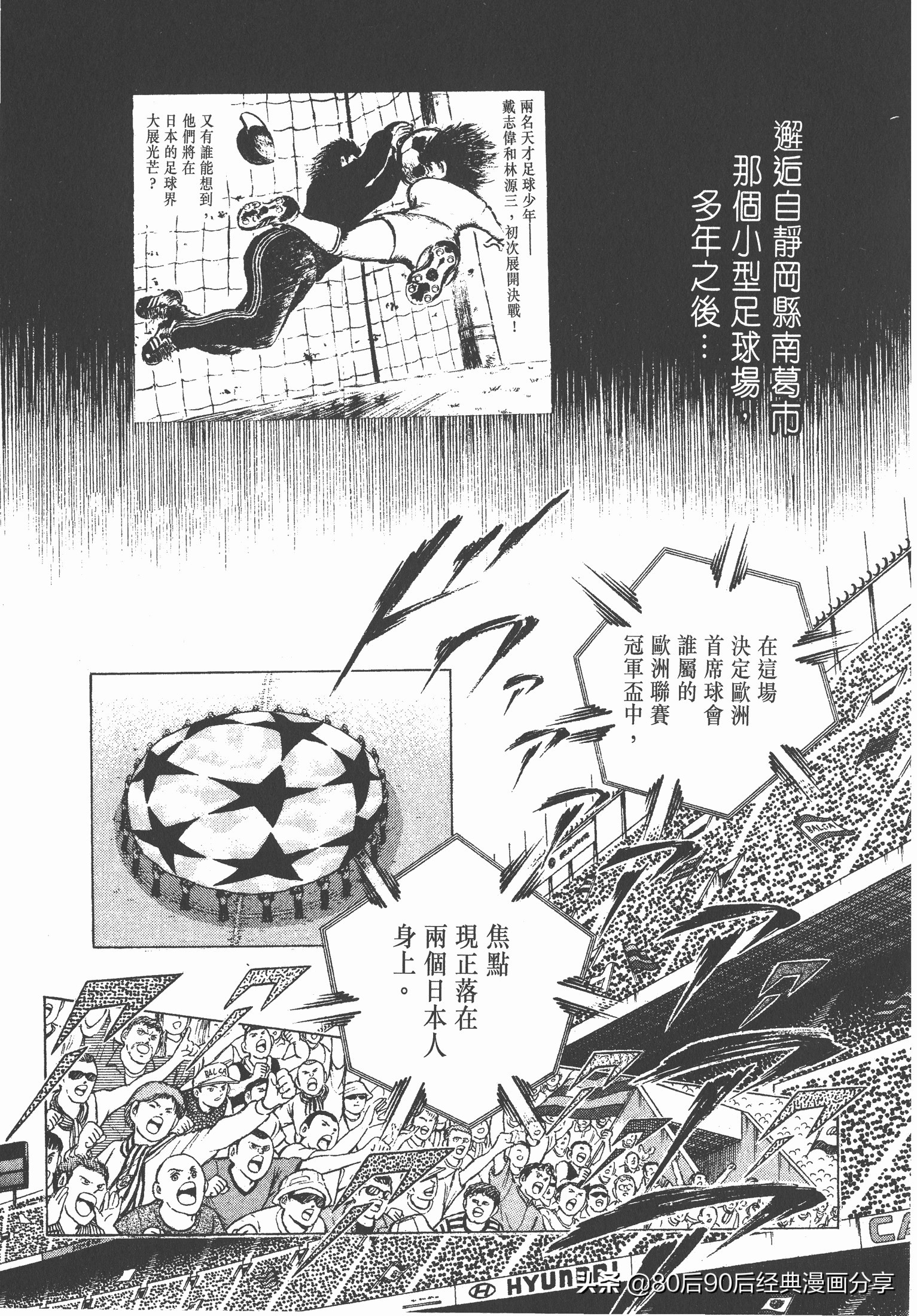 瓒崇悆灏忓皢roadto2002鍦ㄧ嚎瑙傜湅,瓒崇悆灏忓皢roadto2002绮よ