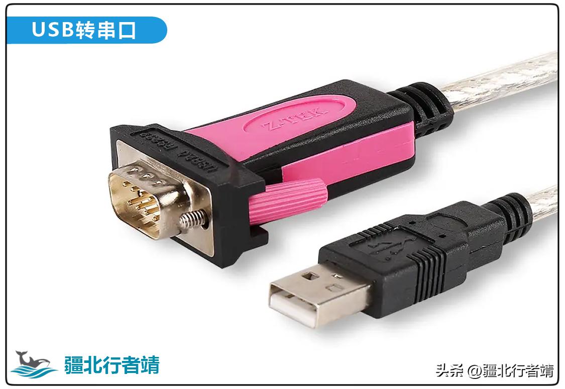 单个串口怎么实现ttl与rs232兼容,rs232和ttl串口传输距离