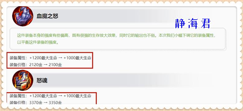 抢先服更新最新,6.16抢先服更新内容