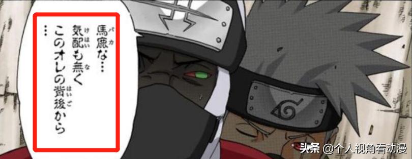 火影忍者雷遁雷切强吗,火影忍者会使用雷切的人有几个