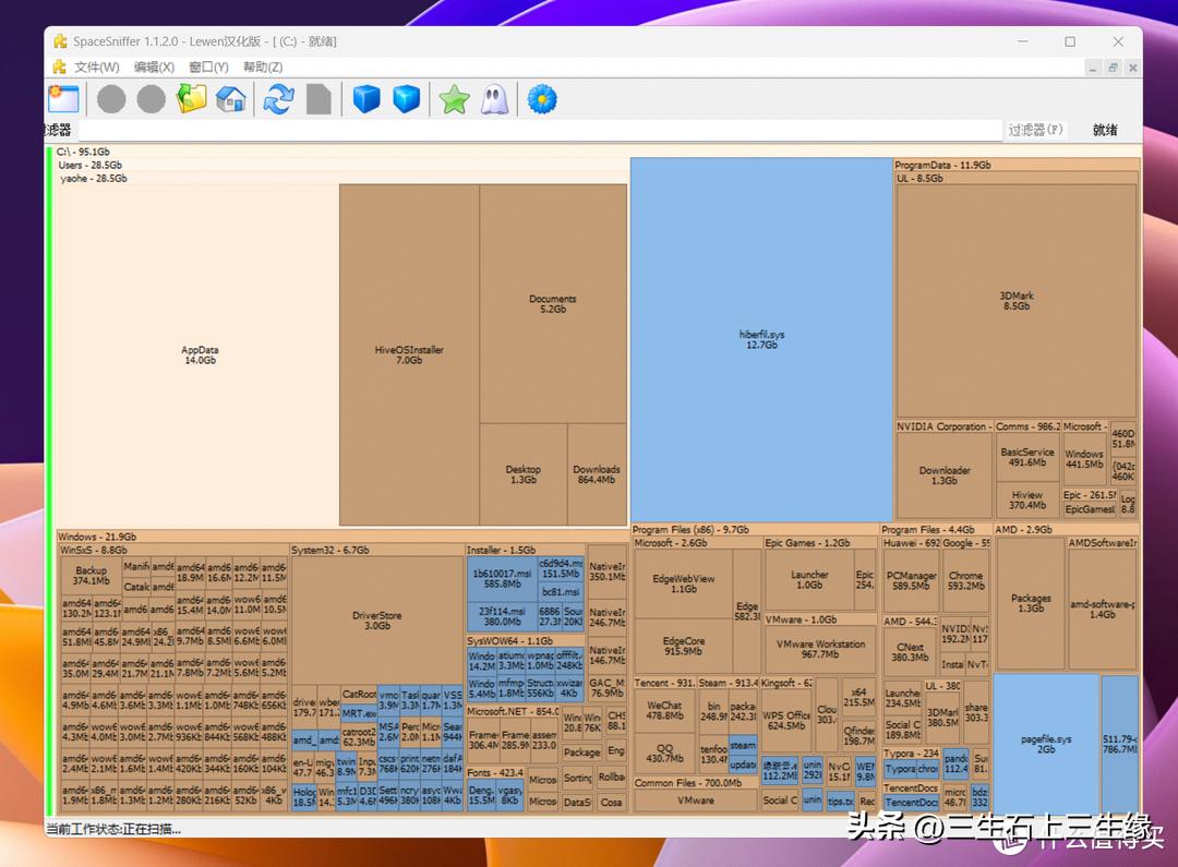 windows10瘦身清理,手机系统瘦身清理无用的文件