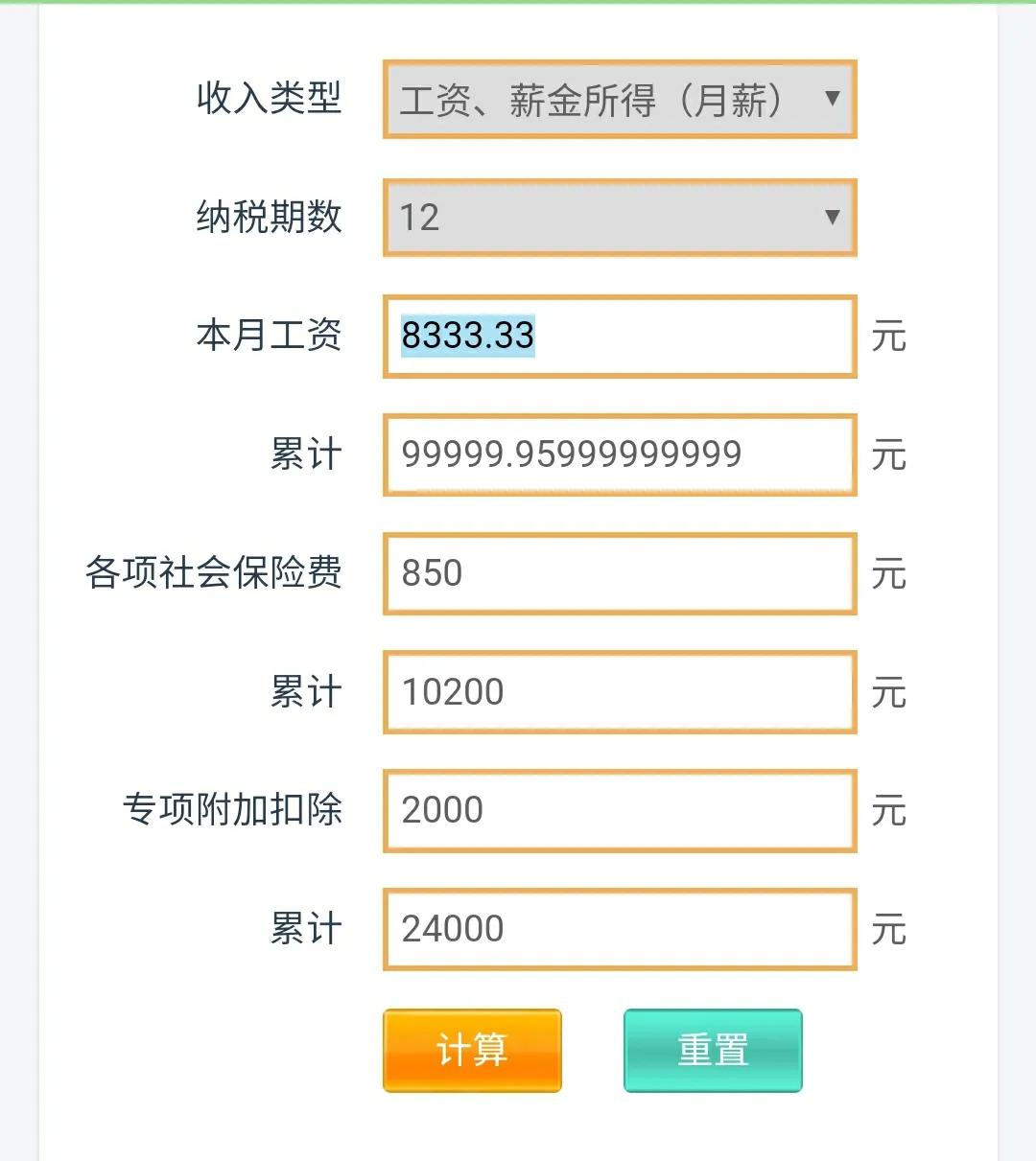 桂林年薪10万什么水平,在桂林年收入80万算什么水平
