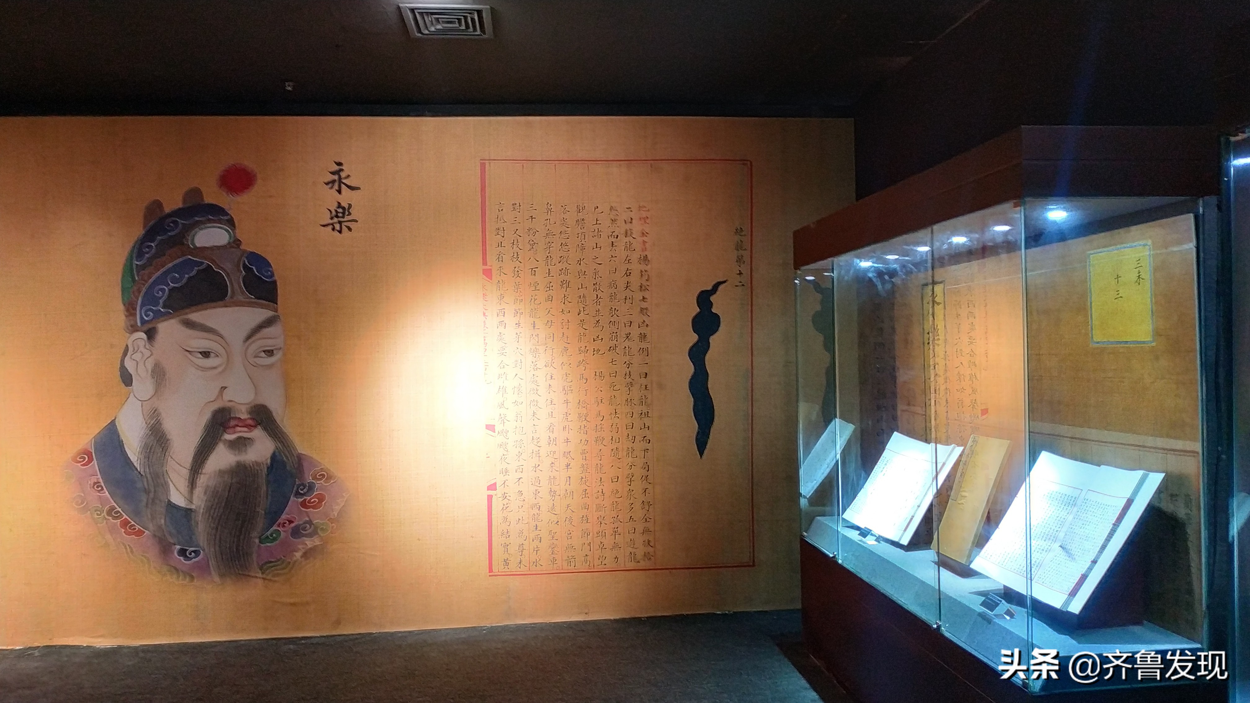 大英图书馆世界像素展山东,大英图书馆世界像素宁波首展团购