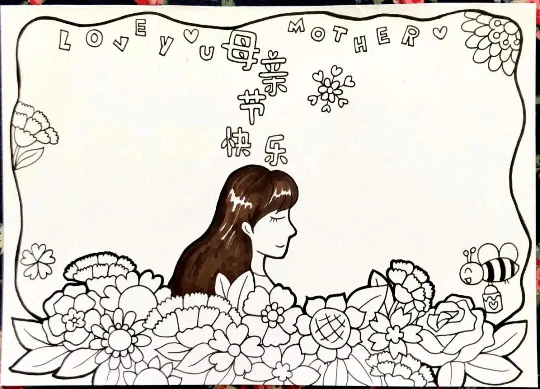 关于母亲节的手抄报又漂亮又简单,一年级母亲节手抄报怎么画简单的
