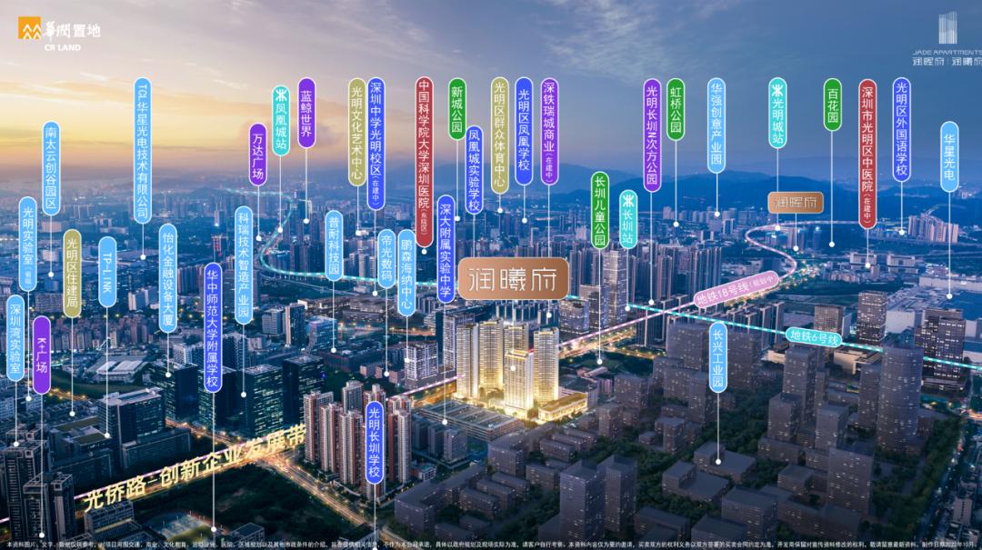 在光明买房怎么样,在光明买房