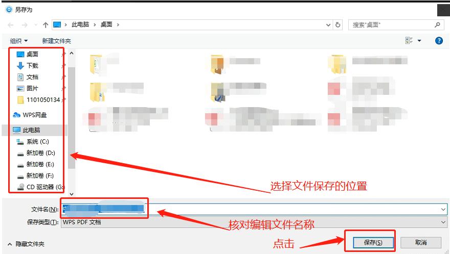 建设银行对公账户怎么下载回单,建设银行回单下载后在哪里查询