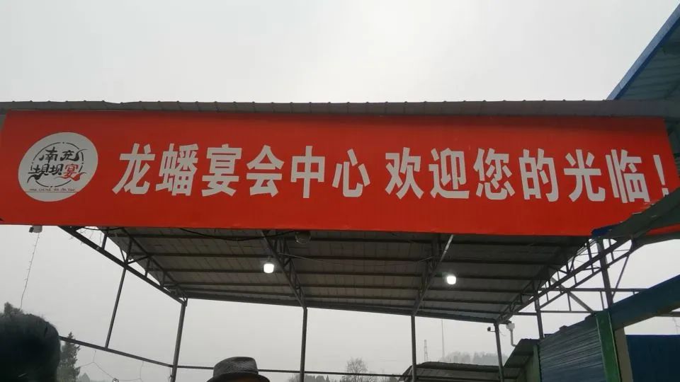 花篮摆了半条街!南充嘉陵的龙蟠竟然办起一个“宴会中心”了!