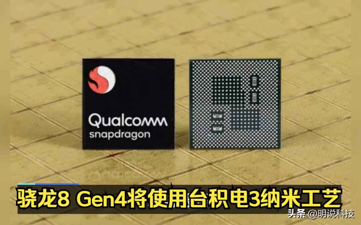 苹果a14cpu和高通骁龙的区别,骁龙8gen1和苹果a14处理器哪个好