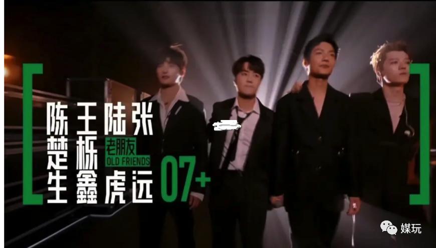 天天向上国漫回忆杀,天天向上回忆杀