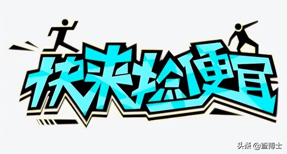 查博士二手车质保,查博士说车揭秘二手车骗局