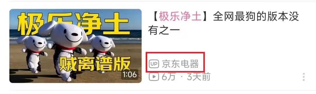 她断层式第一!“血洗”浪姐人气榜,让B站无数阿宅掏空腰包
