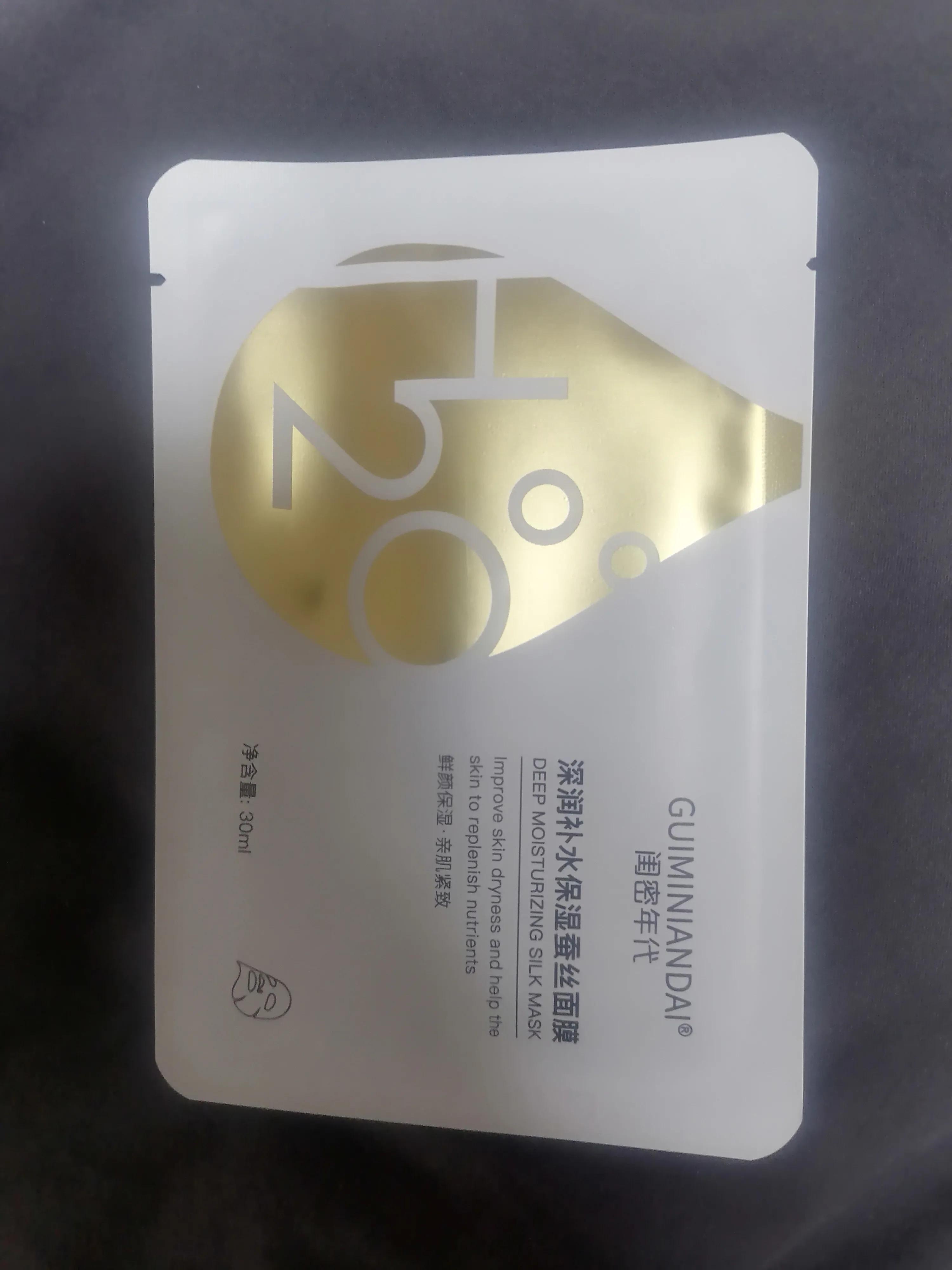 面膜最新测评,2022面膜测评