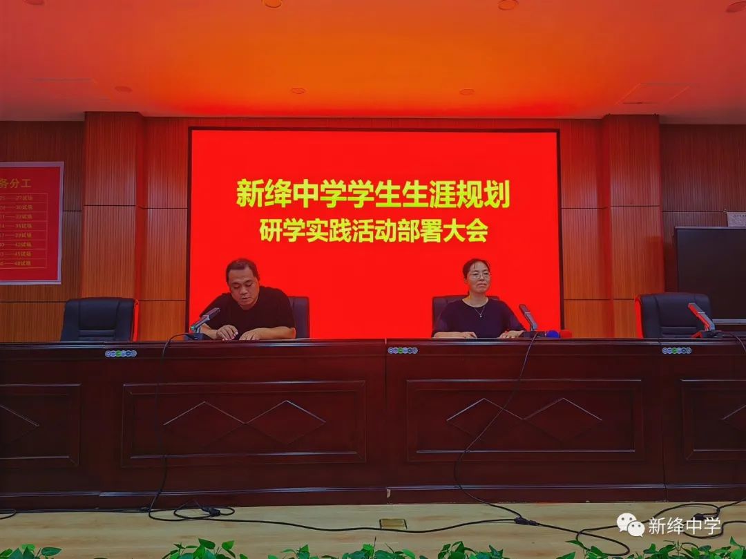 姹傜湡涓娓稿娲诲姩,姹傜湡璺佃